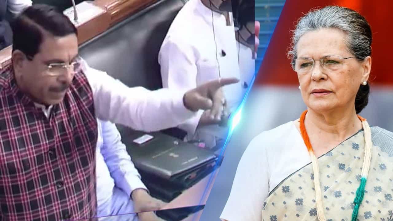 ಸೋನಿಯಾ ಗಾಂಧಿಗಾಗಿ ಸದನದಲ್ಲಿ ಕಾಂಗ್ರೆಸ್ ಗದ್ದಲ: ಸೋನಿಯಾಗಿಂತ ದೊಡ್ಡದು ಭಾರತದ Law - ಪ್ರಲ್ಹಾದ್ ಜೋಶಿ ಸೋನಿಯಾ ಗಾಂಧಿಗಾಗಿ ಸದನದಲ್ಲಿ ಕಾಂಗ್ರೆಸ್ ಗದ್ದಲ: ಸೋನಿಯಾಗಿಂತ ದೊಡ್ಡದು ಭಾರತದ Law - ಪ್ರಲ್ಹಾದ್ ಜೋಶಿ