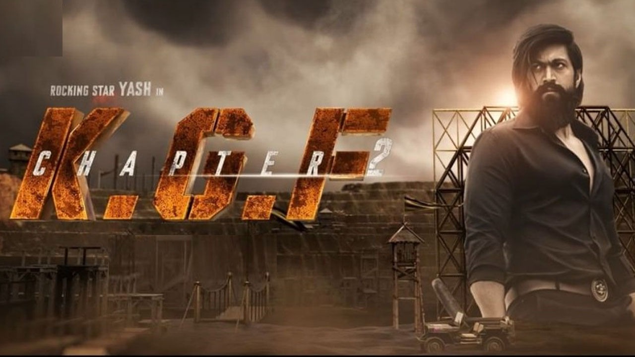 KGF Chapter 2: ಟಿವಿಯಲ್ಲಿ ಬರೋಕೆ ರೆಡಿ ಆಯ್ತು ‘ಕೆಜಿಎಫ್ 2’; ಹೊಸ ಅಪ್ಡೇಟ್ ನೀಡಿದ ಜೀ ಕನ್ನಡ