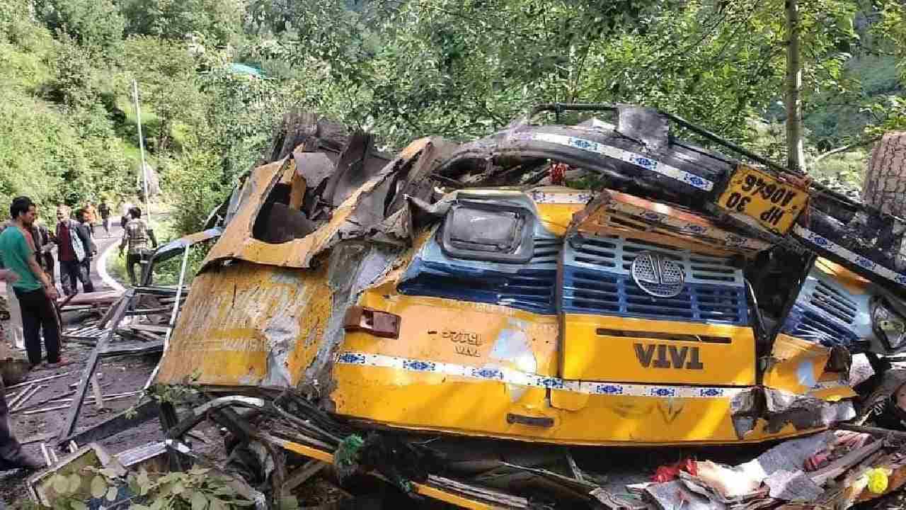 Kullu Bus Accident: ಹಿಮಾಚಲ ಪ್ರದೇಶದಲ್ಲಿ ಭೀಕರ ಬಸ್ ಅಪಘಾತ; ಶಾಲಾ ಮಕ್ಕಳು ಸೇರಿ 16 ಜನ ಸಾವು Kullu Bus Accident: ಹಿಮಾಚಲ ಪ್ರದೇಶದಲ್ಲಿ ಭೀಕರ ಬಸ್ ಅಪಘಾತ; ಶಾಲಾ ಮಕ್ಕಳು ಸೇರಿ 16 ಜನ ಸಾವು