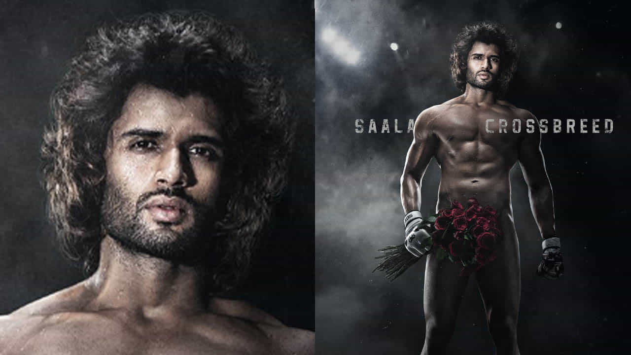 ಧೂಳೆಬ್ಬಿಸಿದ ವಿಜಯ್ ದೇವರಕೊಂಡ ಹೊಸ ಅವತಾರ; ಇಲ್ಲಿದೆ ‘ಲೈಗರ್’ ಚಿತ್ರದ ಪೋಸ್ಟರ್ ಧೂಳೆಬ್ಬಿಸಿದ ವಿಜಯ್ ದೇವರಕೊಂಡ ಹೊಸ ಅವತಾರ; ಇಲ್ಲಿದೆ ‘ಲೈಗರ್’ ಚಿತ್ರದ ಪೋಸ್ಟರ್