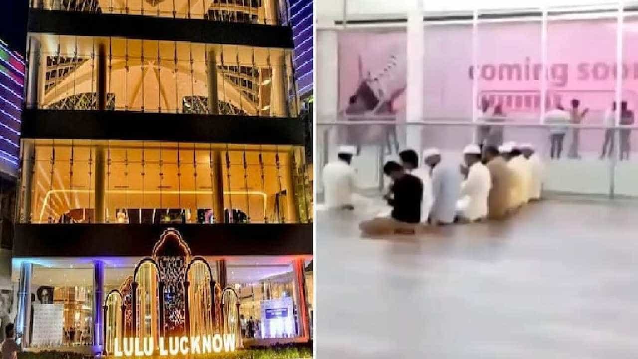 Lulu Mall: ಲುಲು ಮಾಲ್ನೊಳಗೆ ನಮಾಜ್ ಮಾಡಿದ ವಿಡಿಯೋ ವೈರಲ್; ಹಿಂದೂ ಸಂಘಟನೆಗಳ ಆಕ್ಷೇಪ Lulu Mall: ಲುಲು ಮಾಲ್ನೊಳಗೆ ನಮಾಜ್ ಮಾಡಿದ ವಿಡಿಯೋ ವೈರಲ್; ಹಿಂದೂ ಸಂಘಟನೆಗಳ ಆಕ್ಷೇಪ