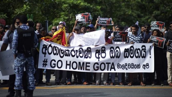 Gotabaya Rajapaksa: ಶ್ರೀಲಂಕಾದಿಂದ ಪರಾರಿಯಾದ ಗೊಟಬಯ ರಾಜಪಕ್ಸ ವಿರುದ್ಧ ಮಾಲ್ಡೀವ್ಸ್ನಲ್ಲೂ ಪ್ರತಿಭಟನೆ Gotabaya Rajapaksa: ಶ್ರೀಲಂಕಾದಿಂದ ಪರಾರಿಯಾದ ಗೊಟಬಯ ರಾಜಪಕ್ಸ ವಿರುದ್ಧ ಮಾಲ್ಡೀವ್ಸ್ನಲ್ಲೂ ಪ್ರತಿಭಟನೆ