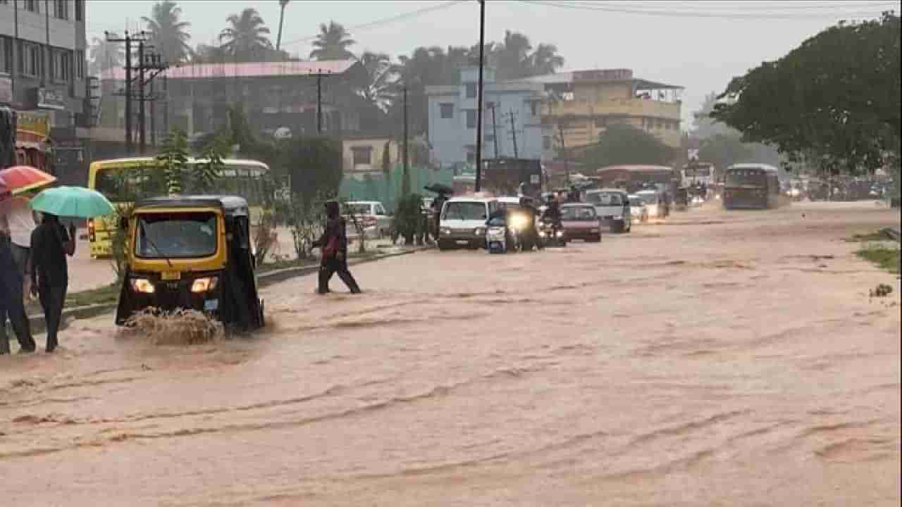 Karnataka Rain: ಮಳೆಯ ಅಬ್ಬರಕ್ಕೆ ಉಡುಪಿ, ಮಂಗಳೂರು ತತ್ತರ; ಕರ್ನಾಟಕದಲ್ಲಿ ಇಂದು ಆರೆಂಜ್ ಅಲರ್ಟ್​ ಘೋಷಣೆ