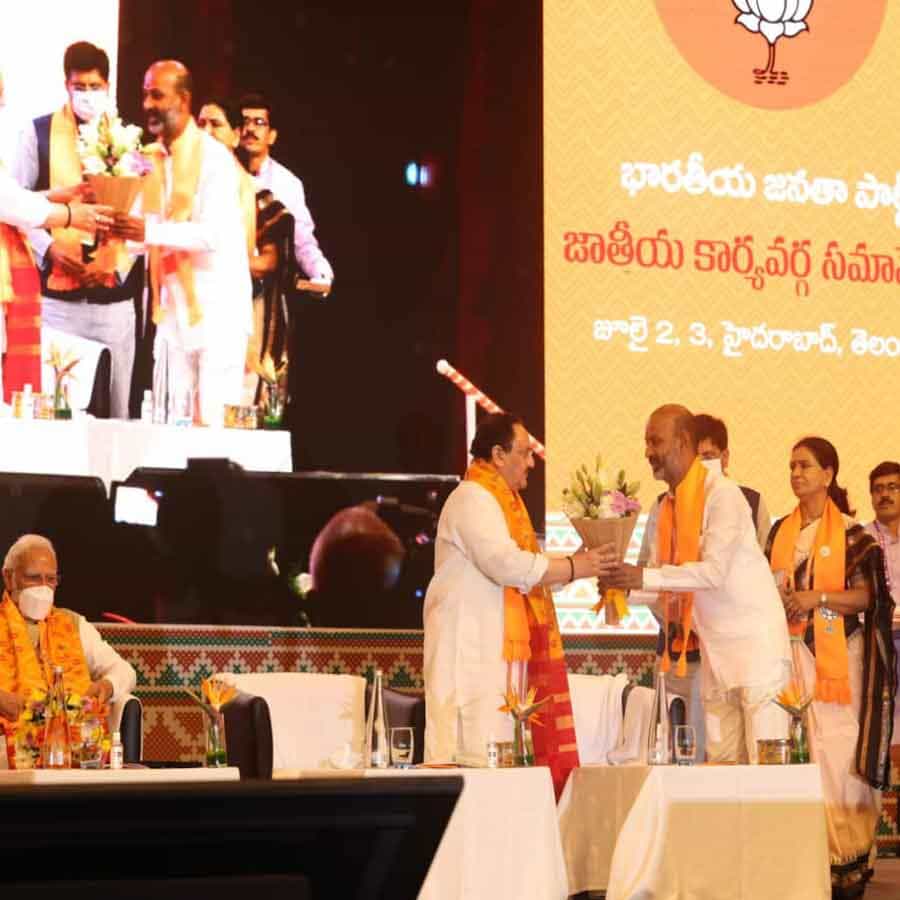 ಹೈದರಾಬಾದ್ನಲ್ಲಿ ಇಂದು ಬಿಜೆಪಿ ರಾಷ್ಟ್ರೀಯ ಕಾರ್ಯಕಾರಿಣಿ ಸಭೆ