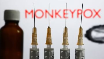 Kerala Monkeypox: ಕೇರಳದಲ್ಲಿ ಭಾರತದ ಮೊದಲ ಮಂಕಿಪಾಕ್ಸ್​ ಕೇಸ್ ಪತ್ತೆ; ತಜ್ಞರ ತಂಡ ಕಳುಹಿಸಿದ ಕೇಂದ್ರ ಸರ್ಕಾರ