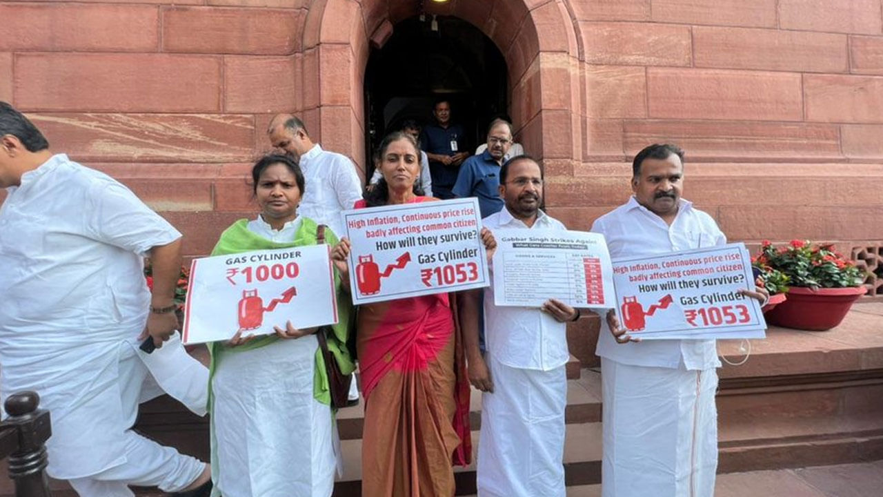 Breaking ಲೋಕಸಭೆಯಲ್ಲಿ ಬೆಲೆ ಏರಿಕೆ ವಿರುದ್ಧ ಪ್ರತಿಭಟನೆ; ಮುಂಗಾರು ಅಧಿವೇಶನದಿಂದ 4 ಕಾಂಗ್ರೆಸ್ ಸಂಸದರು ವಜಾ Breaking ಲೋಕಸಭೆಯಲ್ಲಿ ಬೆಲೆ ಏರಿಕೆ ವಿರುದ್ಧ ಪ್ರತಿಭಟನೆ; ಮುಂಗಾರು ಅಧಿವೇಶನದಿಂದ 4 ಕಾಂಗ್ರೆಸ್ ಸಂಸದರು ವಜಾ