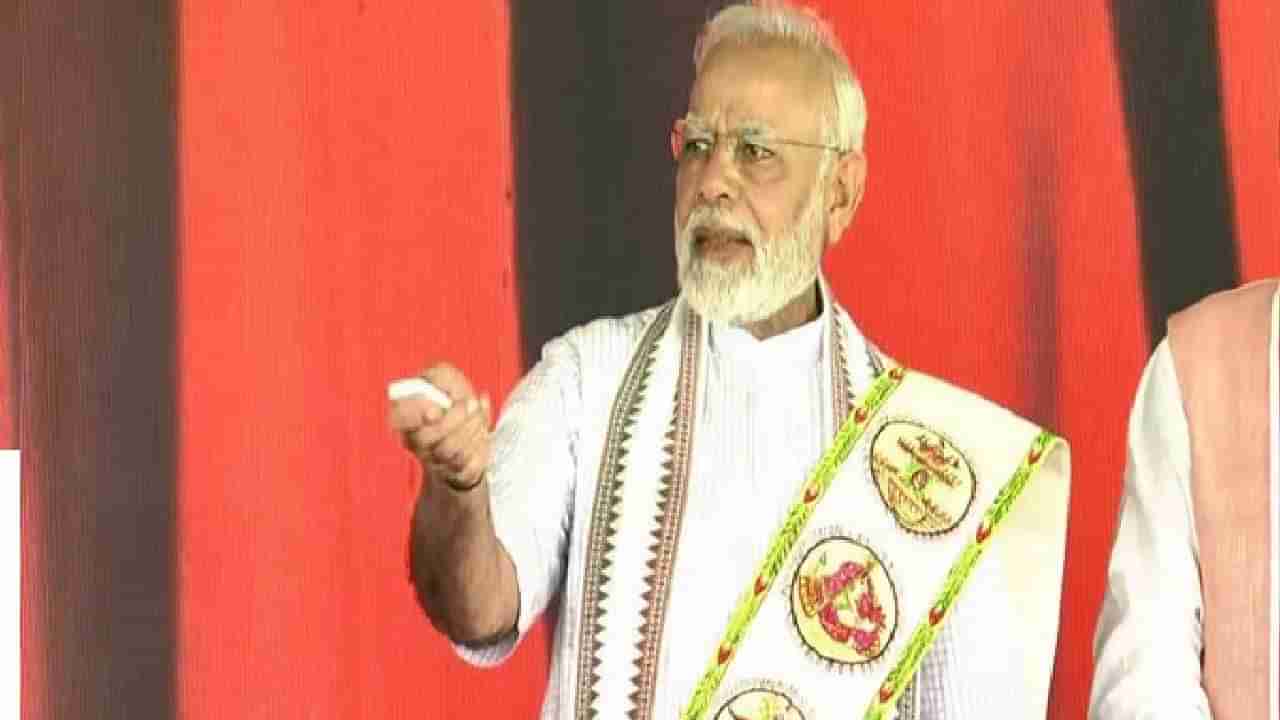 PM Narendra Modi: ರೇವಡಿ ಸಂಸ್ಕೃತಿ ದೇಶದ ಅಭಿವೃದ್ಧಿಗೆ ಅಪಾಯಕಾರಿ; ಬುಂದೇಲ್​ಖಂಡ್ ಎಕ್ಸ್​ಪ್ರೆಸ್​ವೇಗೆ ಮೋದಿ ಚಾಲನೆ