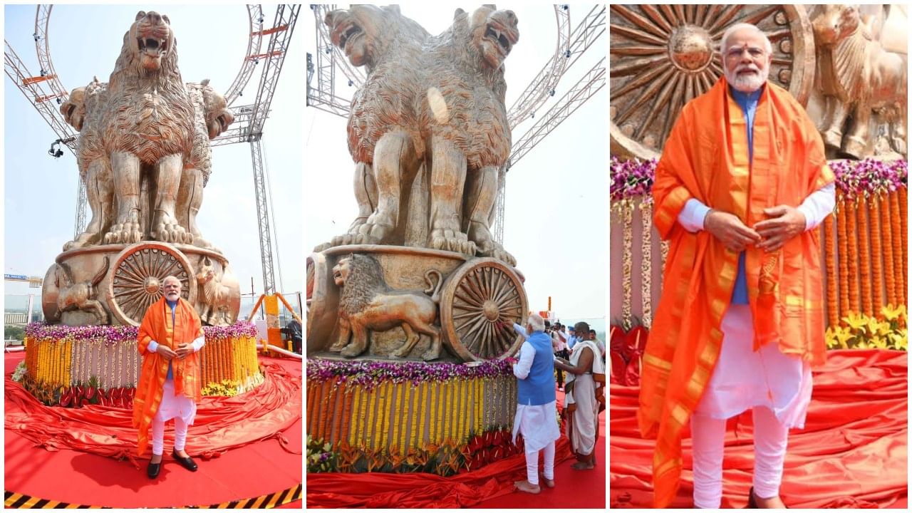 PM Modi Unveils National Emblem: ನೂತನ ಸಂಸತ್​ ಭವನದ ಮೇಲೆ ನರೇಂದ್ರ ಮೋದಿಯಿಂದ ಬೃಹತ್ ರಾಷ್ಟ್ರ ಲಾಂಛನ ಅನಾವರಣ