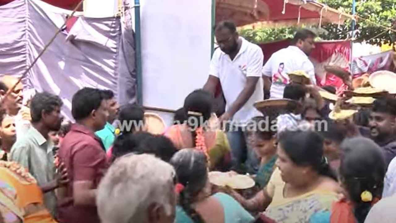 ಕಾಂಗ್ರೆಸ್ ಮುಖಂಡೆ ಆಯೋಜಿಸಿದ್ದ ಆಷಾಢ ಮಾಸದ ಆದಿ ಶುಕ್ರವಾರದ ಪೂಜೆ ಕಾರ್ಯಕ್ರಮದಲ್ಲಿ ಪಲಾವ್ಗಾಗಿ ಪೆಂಡಾಲ್ ಕಿತ್ತು ನುಗ್ಗಿದ ಮಹಿಳೆಯರು ಕಾಂಗ್ರೆಸ್ ಮುಖಂಡೆ ಆಯೋಜಿಸಿದ್ದ ಆಷಾಢ ಮಾಸದ ಆದಿ ಶುಕ್ರವಾರದ ಪೂಜೆ ಕಾರ್ಯಕ್ರಮದಲ್ಲಿ ಪಲಾವ್ಗಾಗಿ ಪೆಂಡಾಲ್ ಕಿತ್ತು ನುಗ್ಗಿದ ಮಹಿಳೆಯರು