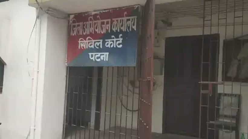 Patna Blast ಪಾಟ್ನಾ ಸಿವಿಲ್ ಕೋರ್ಟ್ನಲ್ಲಿ ಬಾಂಬ್ ಸ್ಫೋಟ, ಒಬ್ಬ ಸಬ್ ಇನ್ಸ್ಪೆಕ್ಟರ್ಗೆ ಗಾಯ