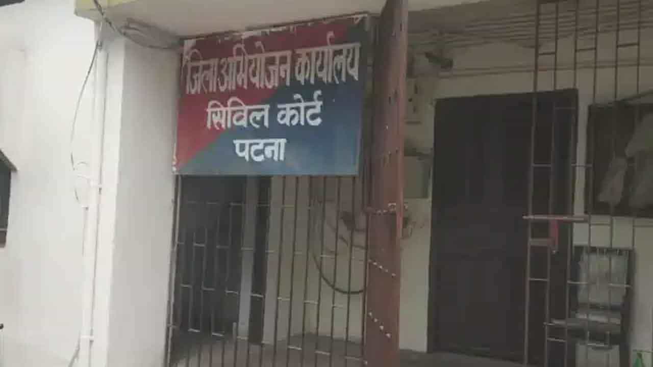 Patna Blast ಪಾಟ್ನಾ ಸಿವಿಲ್ ಕೋರ್ಟ್ನಲ್ಲಿ ಬಾಂಬ್ ಸ್ಫೋಟ, ಒಬ್ಬ ಸಬ್ ಇನ್ಸ್ಪೆಕ್ಟರ್ಗೆ ಗಾಯ Patna Blast ಪಾಟ್ನಾ ಸಿವಿಲ್ ಕೋರ್ಟ್ನಲ್ಲಿ ಬಾಂಬ್ ಸ್ಫೋಟ, ಒಬ್ಬ ಸಬ್ ಇನ್ಸ್ಪೆಕ್ಟರ್ಗೆ ಗಾಯ