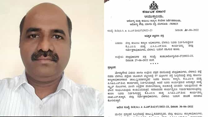 ಮೂಡಲಗಿ ಪಟ್ಟಣದಲ್ಲಿ ಏಳು ಭ್ರೂಣಗಳು ಪತ್ತೆ ಪ್ರಕರಣ: ಬೇಜವಾಬ್ದಾರಿ ತೋರಿದ್ದ ಅಧಿಕಾರಿ ರಕ್ಷಣೆಗೆ ನಿಂತ ಆರೋಗ್ಯ ಇಲಾಖೆ