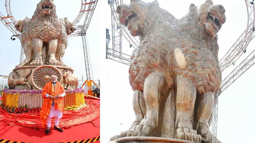 ನೂತನ ಸಂಸತ್ ಭವನದ ಮೇಲೆ ಕಂಚಿನಿಂದ ಮಾಡಿದ ಬೃಹತ್ ರಾಷ್ಟ್ರ ಲಾಂಛನ; ಏನಿದರ ವಿಶೇಷತೆ?