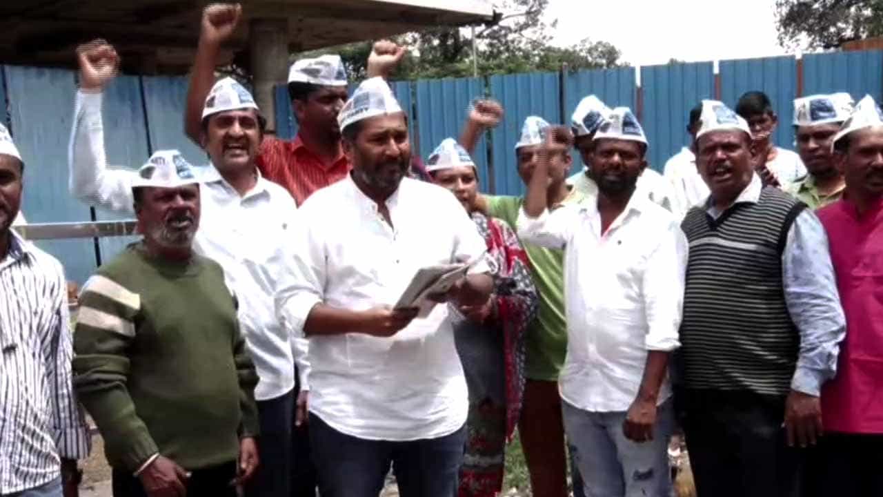 ಚಾಮರಾಜಪೇಟೆಯಲ್ಲಿ ಸ್ಮಶಾನಕ್ಕಾಗಿ ಎಎಪಿಯಿಂದ ಹೋರಾಟ ಆರಂಭ! ಚಾಮರಾಜಪೇಟೆಯಲ್ಲಿ ಸ್ಮಶಾನಕ್ಕಾಗಿ ಎಎಪಿಯಿಂದ ಹೋರಾಟ ಆರಂಭ!
