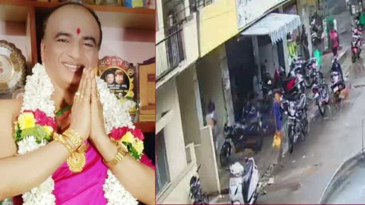ಬೆಂಗಳೂರಿನಲ್ಲಿ ಹಾಡಹಗಲೇ ಜ್ಯೋತಿಷಿ ಮನೆಗೆ ನುಗ್ಗಿ ದರೋಡೆ! ಮನೆಯಲ್ಲಿದ್ದ ಚಿನ್ನಾಭರಣ, 5 ಲಕ್ಷ ಹಣ ದೋಚಿ ಪರಾರಿ ಬೆಂಗಳೂರಿನಲ್ಲಿ ಹಾಡಹಗಲೇ ಜ್ಯೋತಿಷಿ ಮನೆಗೆ ನುಗ್ಗಿ ದರೋಡೆ! ಮನೆಯಲ್ಲಿದ್ದ ಚಿನ್ನಾಭರಣ, 5 ಲಕ್ಷ ಹಣ ದೋಚಿ ಪರಾರಿ