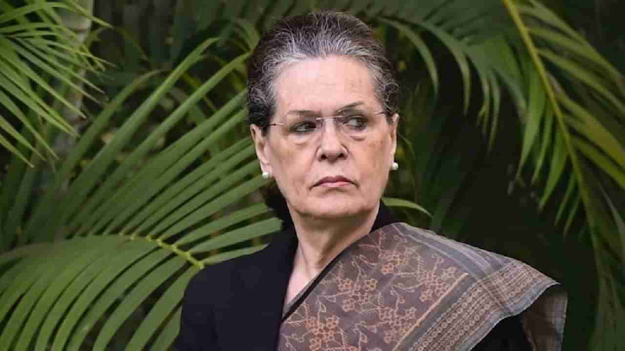 Sonia Gandhi: ಇಂದು ಸೋನಿಯಾ ಗಾಂಧಿ ಇಡಿ ವಿಚಾರಣೆ; ದೇಶಾದ್ಯಂತ ಕಾಂಗ್ರೆಸ್​ನಿಂದ ಪ್ರತಿಭಟನೆ