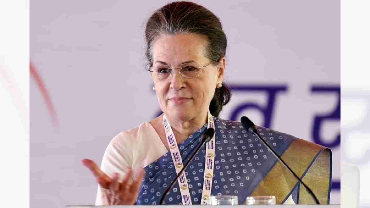 Sonia Gandhi: ನಾಳೆ ಇಡಿ ವಿಚಾರಣೆಗೆ ಸೋನಿಯಾ ಗಾಂಧಿ ಹಾಜರು; ಬೆಂಗಳೂರು ಸೇರಿ ದೇಶಾದ್ಯಂತ ಕಾಂಗ್ರೆಸ್​ ಪ್ರತಿಭಟನೆಗೆ ಸಜ್ಜು