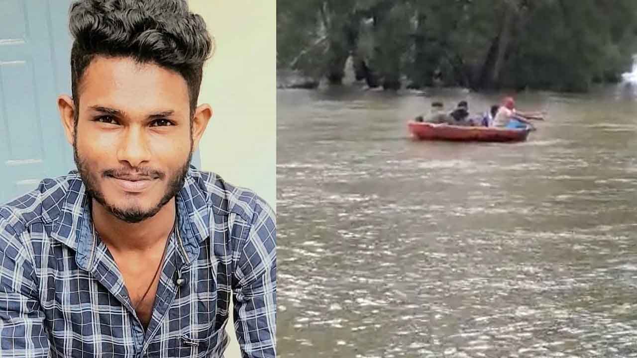 ಕಪಿಲಾ ನದಿಯಲ್ಲಿ ಈಜಲು ಹೋಗಿದ್ದ ಯುವಕ ನಾಪತ್ತೆ! ನನ್ನ ಮಗನನ್ನು ಸಮಯ ನೋಡಿ ಕೊಲೆ ಮಾಡಿದ್ದಾರೆ ಎಂದ ಯುವಕನ ತಂದೆ ಕಪಿಲಾ ನದಿಯಲ್ಲಿ ಈಜಲು ಹೋಗಿದ್ದ ಯುವಕ ನಾಪತ್ತೆ! ನನ್ನ ಮಗನನ್ನು ಸಮಯ ನೋಡಿ ಕೊಲೆ ಮಾಡಿದ್ದಾರೆ ಎಂದ ಯುವಕನ ತಂದೆ