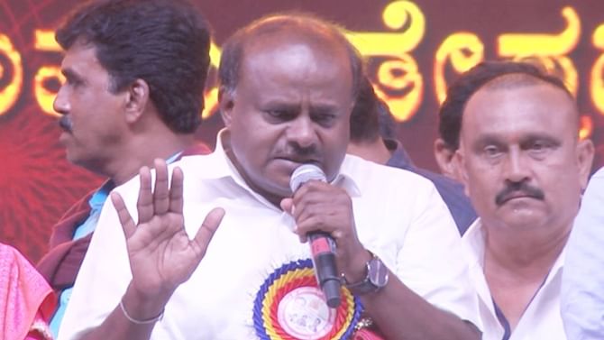 Ramanagara News: ನಾಡಿನಲ್ಲಿ ಬಹಳ ಜನ ಸಿಎಂ ಆಗಬೇಕೆಂದು ಆಸೆ ಪಟ್ಟಿದ್ದಾರೆ; ಆದರೆ ಭಗವಂತನ ಇಚ್ಛೆ ಬೇರೆ ಇದೆ ಎಂದ ಕುಮಾರಸ್ವಾಮಿ Ramanagara News: ನಾಡಿನಲ್ಲಿ ಬಹಳ ಜನ ಸಿಎಂ ಆಗಬೇಕೆಂದು ಆಸೆ ಪಟ್ಟಿದ್ದಾರೆ; ಆದರೆ ಭಗವಂತನ ಇಚ್ಛೆ ಬೇರೆ ಇದೆ ಎಂದ ಕುಮಾರಸ್ವಾಮಿ