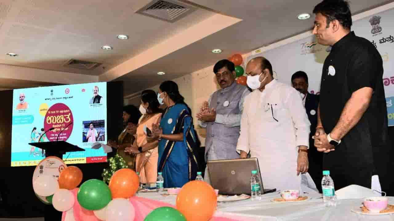 75 ದಿನ ಉಚಿತ ಬೂಸ್ಟರ್ ಡೋಸ್ ಅಭಿಯಾನ; ಕಾರ್ಯಕ್ರಮಕ್ಕೆ ಸಿಎಂ ಬೊಮ್ಮಾಯಿ ಚಾಲನೆ