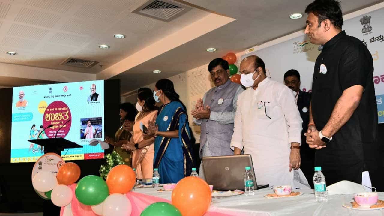 75 ದಿನ ಉಚಿತ ಬೂಸ್ಟರ್ ಡೋಸ್ ಅಭಿಯಾನ; ಕಾರ್ಯಕ್ರಮಕ್ಕೆ ಸಿಎಂ ಬೊಮ್ಮಾಯಿ ಚಾಲನೆ 75 ದಿನ ಉಚಿತ ಬೂಸ್ಟರ್ ಡೋಸ್ ಅಭಿಯಾನ; ಕಾರ್ಯಕ್ರಮಕ್ಕೆ ಸಿಎಂ ಬೊಮ್ಮಾಯಿ ಚಾಲನೆ