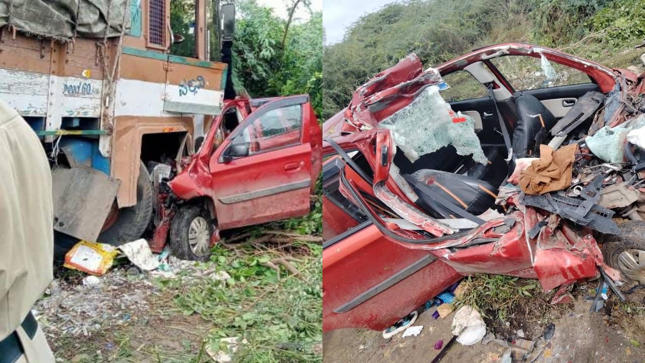 Raichur News: ಕಾರು-ಲಾರಿ ಮುಖಾಮುಖಿ ಡಿಕ್ಕಿ: ಒಂದೇ ಕುಟುಂಬದ ನಾಲ್ವರು ಸ್ಥಳದಲ್ಲೇ ದುರ್ಮರಣ, ಚಾಲಕ ಪರಾರಿ Raichur News: ಕಾರು-ಲಾರಿ ಮುಖಾಮುಖಿ ಡಿಕ್ಕಿ: ಒಂದೇ ಕುಟುಂಬದ ನಾಲ್ವರು ಸ್ಥಳದಲ್ಲೇ ದುರ್ಮರಣ, ಚಾಲಕ ಪರಾರಿ