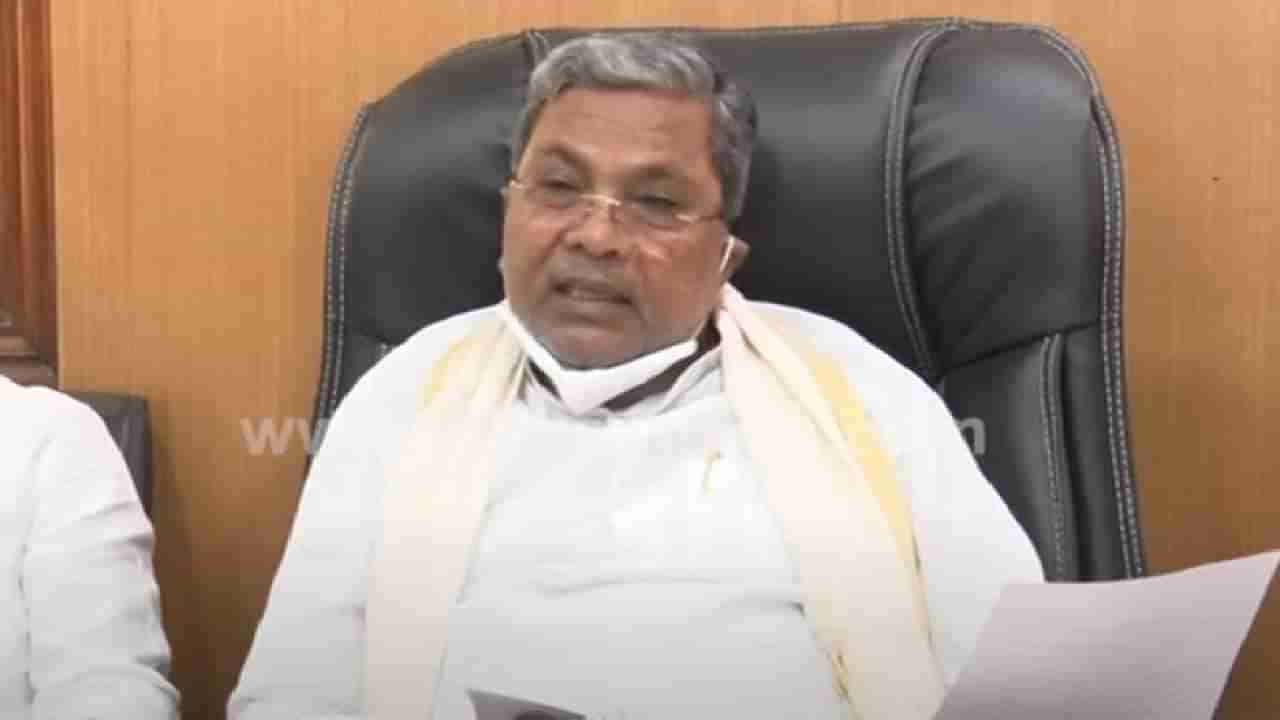 GST: ಬಡವರ ಮೇಲೆ ಮತ್ತೊಂದು ಬರೆ ಎಳೆದ ಮೋದಿ ಸರ್ಕಾರ; ಆಹಾರ ಧಾನ್ಯಗಳ ಮೇಲಿನ ಜಿಎಸ್ಟಿಗೆ ಸಿದ್ದರಾಮಯ್ಯ ಟೀಕೆ