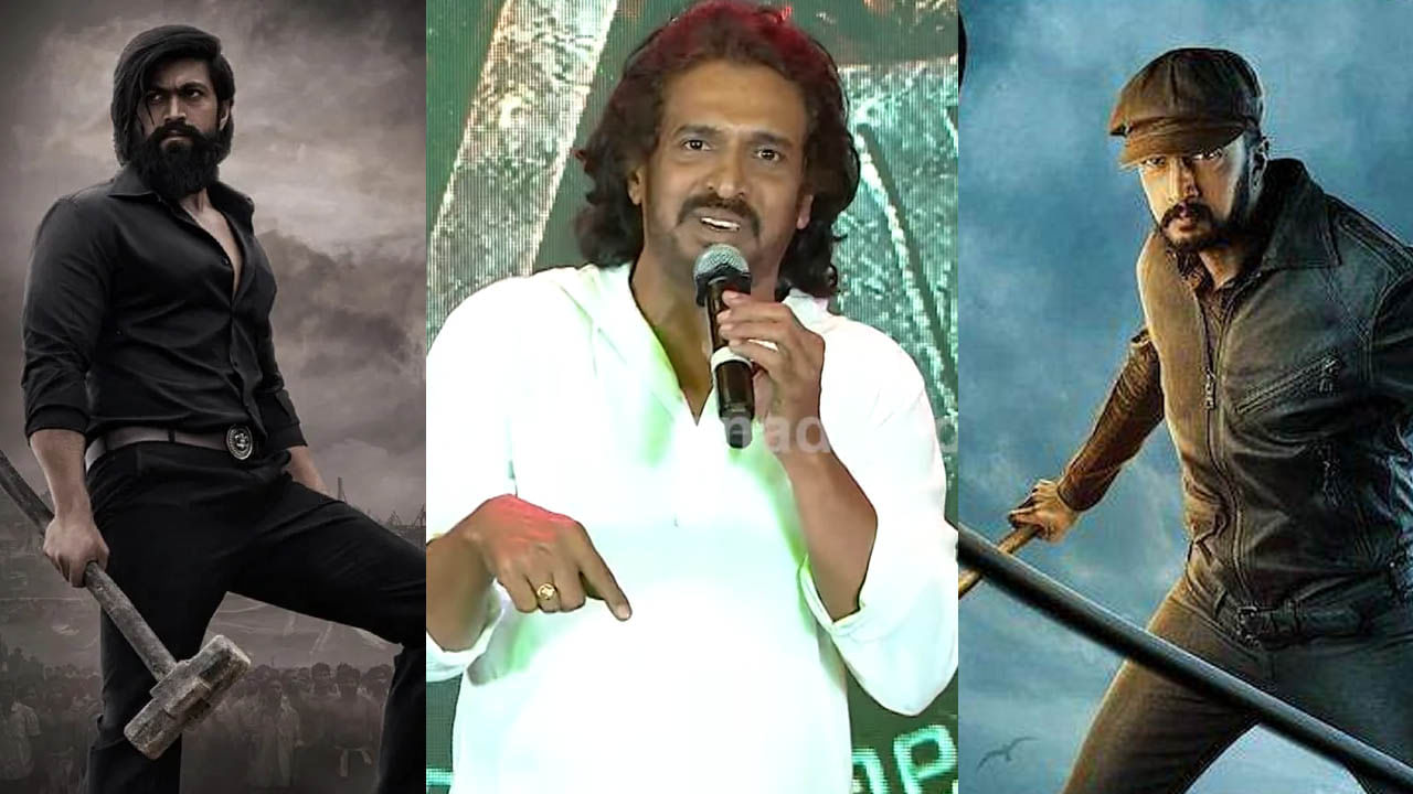 ‘ಯಶ್ ಇಂಡಿಯಾ ಬಾಕ್ಸ್ ಆಫೀಸ್ ಹೊಡೆದ್ರು, ನಾವು ವರ್ಲ್ಡ್ನ ಹೊಡಿತೀವಿ’; ‘ವಿಕ್ರಾಂತ್ ರೋಣ’ ಬಗ್ಗೆ ಉಪೇಂದ್ರ ಮಾತು ‘ಯಶ್ ಇಂಡಿಯಾ ಬಾಕ್ಸ್ ಆಫೀಸ್ ಹೊಡೆದ್ರು, ನಾವು ವರ್ಲ್ಡ್ನ ಹೊಡಿತೀವಿ’; ‘ವಿಕ್ರಾಂತ್ ರೋಣ’ ಬಗ್ಗೆ ಉಪೇಂದ್ರ ಮಾತು
