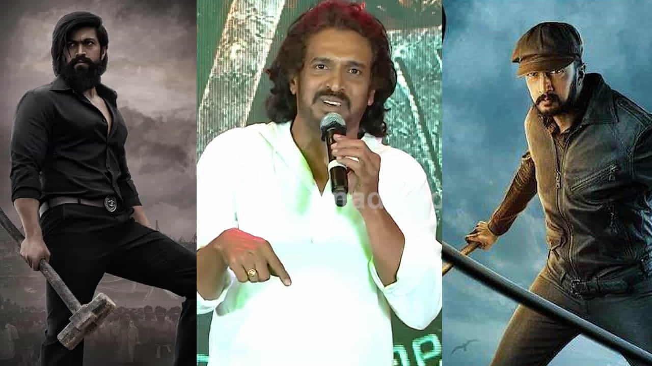‘ಯಶ್ ಇಂಡಿಯಾ ಬಾಕ್ಸ್ ಆಫೀಸ್ ಹೊಡೆದ್ರು, ನಾವು ವರ್ಲ್ಡ್ನ ಹೊಡಿತೀವಿ’; ‘ವಿಕ್ರಾಂತ್ ರೋಣ’ ಬಗ್ಗೆ ಉಪೇಂದ್ರ ಮಾತು ‘ಯಶ್ ಇಂಡಿಯಾ ಬಾಕ್ಸ್ ಆಫೀಸ್ ಹೊಡೆದ್ರು, ನಾವು ವರ್ಲ್ಡ್ನ ಹೊಡಿತೀವಿ’; ‘ವಿಕ್ರಾಂತ್ ರೋಣ’ ಬಗ್ಗೆ ಉಪೇಂದ್ರ ಮಾತು