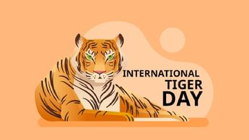 International Tiger Day 2022: ಅಂತಾರಾಷ್ಟ್ರೀಯ ಹುಲಿ ದಿನದ ಬಗ್ಗೆ ನಿಮಗೆಷ್ಟು ಗೊತ್ತು? ಈ ವರ್ಷದ ಥೀಮ್​​ ಏನು?
