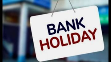 Bank Holidays in August: ಮುಂದಿನ ತಿಂಗಳು ಆಗಸ್ಟ್ ನಲ್ಲಿ 13 ದಿನ ಬ್ಯಾಂಕ್ ರಜೆ! ಲಿಸ್ಟ್​ ಇಲ್ಲಿದೆ ನೋಡಿ