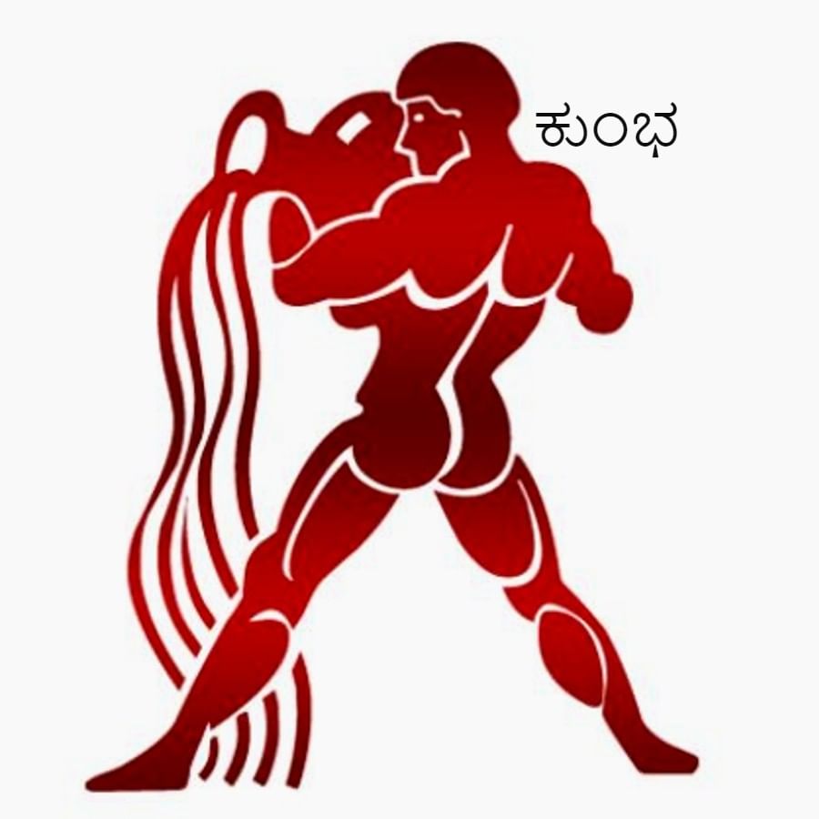 ಕುಂಭ ರಾಶಿ: ಶನಿಯು ಕುಂಭ ರಾಶಿಯ ಅಧಿಪತಿ. ಕಡು ನೇರಳೆ ಬಣ್ಣದ ರಾಖಿಯನ್ನು ತಮ್ಮ ಸಹೋದರರ ಮಣಿಕಟ್ಟಿನ ಮೇಲೆ ಕಟ್ಟಬೇಕು.