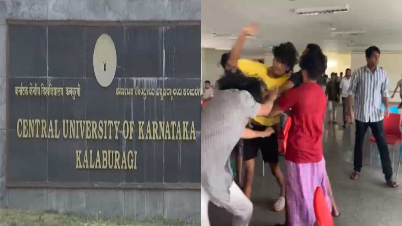 ಕಲಬುರಗಿ: ಕೇಂದ್ರೀಯ ವಿಶ್ವವಿದ್ಯಾಲಯದಲ್ಲಿ ವಿದ್ಯಾರ್ಥಿಗಳ ಮಾರಾಮಾರಿ; ವಿಡಿಯೋ ವೈರಲ್ ಕಲಬುರಗಿ: ಕೇಂದ್ರೀಯ ವಿಶ್ವವಿದ್ಯಾಲಯದಲ್ಲಿ ವಿದ್ಯಾರ್ಥಿಗಳ ಮಾರಾಮಾರಿ; ವಿಡಿಯೋ ವೈರಲ್