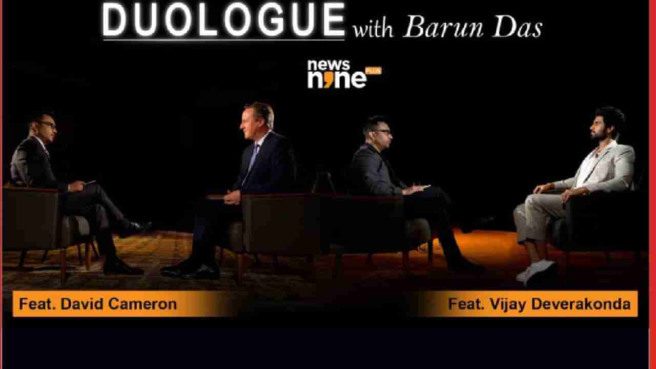 Duologue with Barun Das: ನ್ಯೂಸ್​9 ಪ್ಲಸ್​​ನಲ್ಲಿ ಡ್ಯುಲೋಗ್ ವಿತ್ ಬರುಣ್ ದಾಸ್​​ ಹೊಸ ಶೋ ಆರಂಭ; ಮುಂದಿನ ಅತಿಥಿ ಯಾರು?