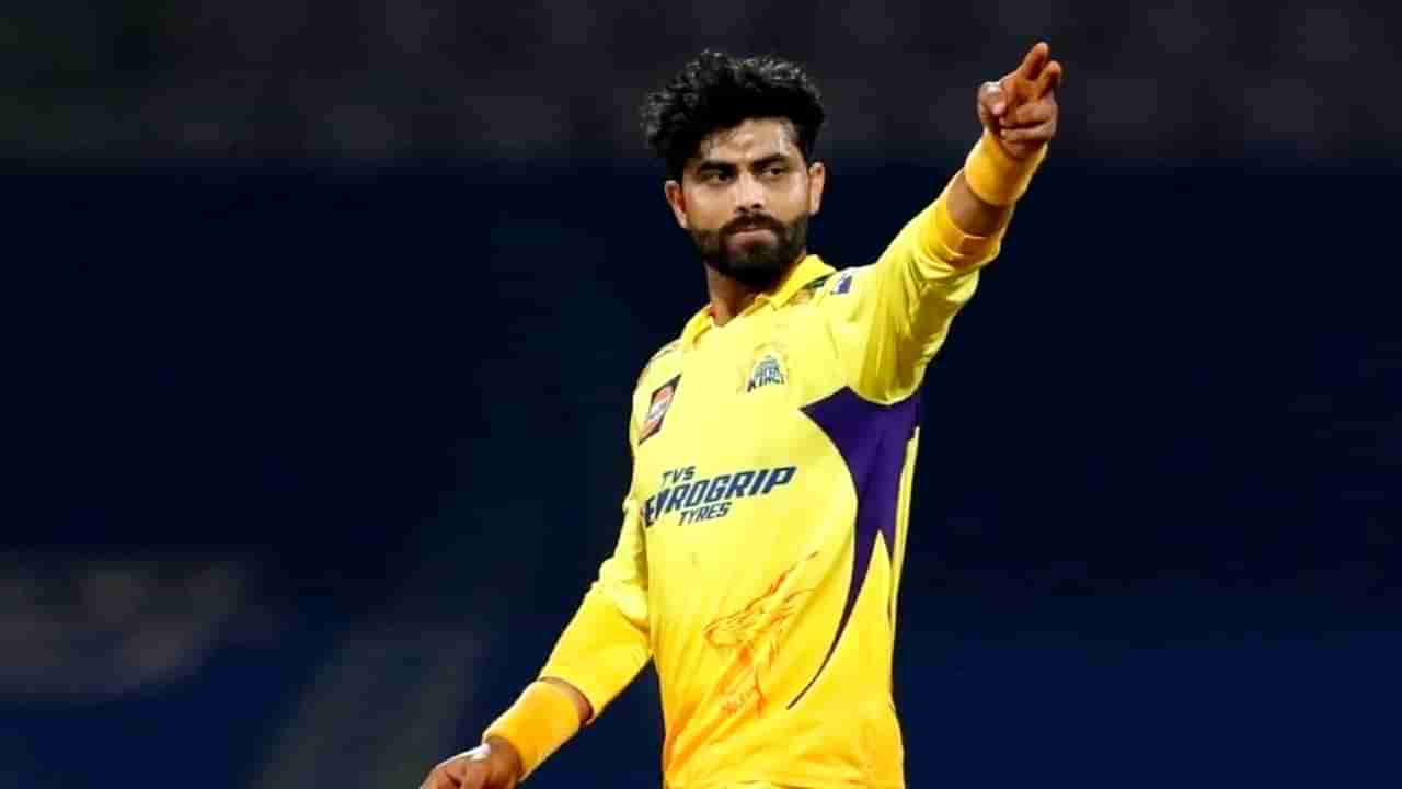 IPL 2023: CSK ತಂಡಕ್ಕೆ ಬಿಗ್ ಶಾಕ್: ಕೈಕೊಟ್ಟ ರವೀಂದ್ರ ಜಡೇಜಾ..?