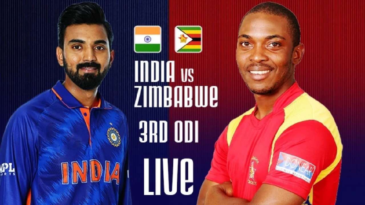 India vs Zimbabwe 3rd ODI: ಟೀಮ್ ಇಂಡಿಯಾಗೆ ರೋಚಕ ಜಯ India vs Zimbabwe 3rd ODI: ಟೀಮ್ ಇಂಡಿಯಾಗೆ ರೋಚಕ ಜಯ