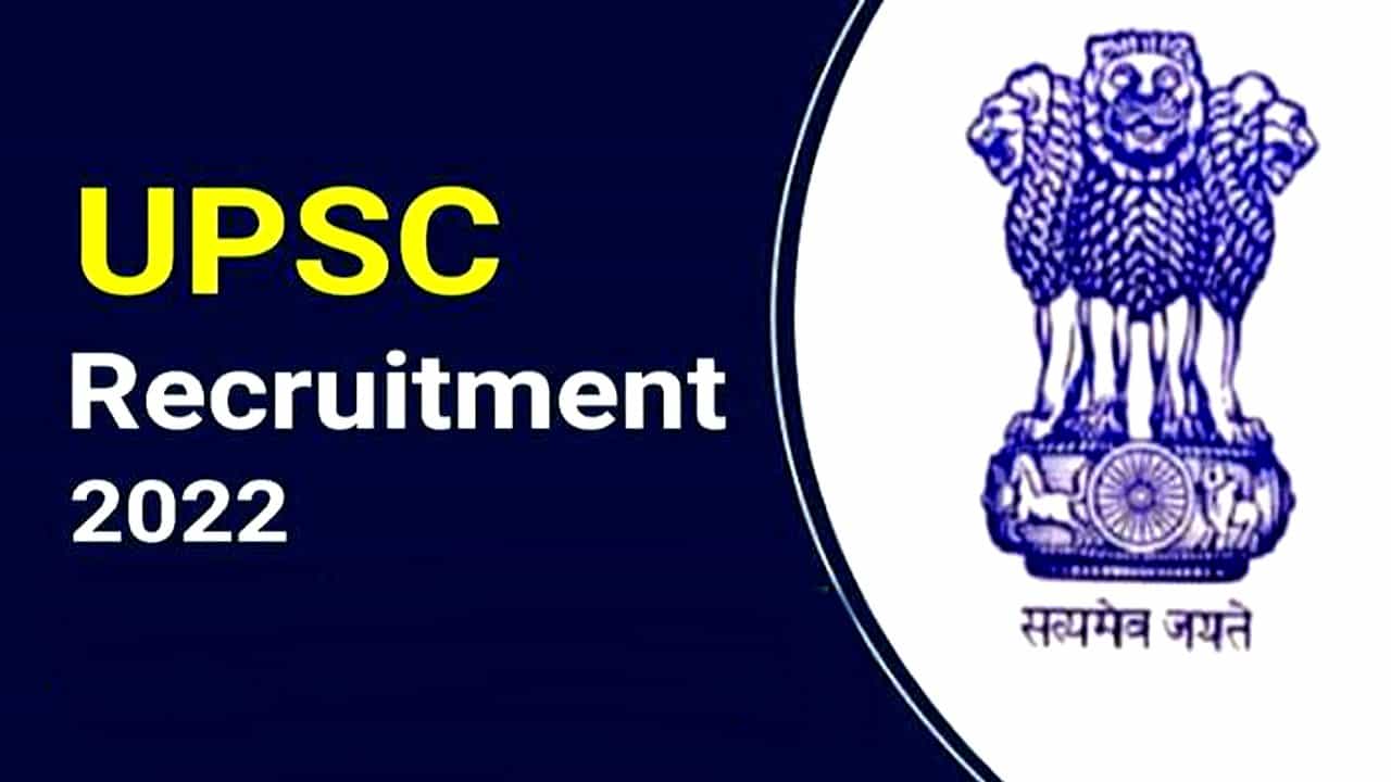 UPSC Recruitment 2022: ಯೂನಿಯನ್ ಪಬ್ಲಿಕ್ ಸರ್ವಿಸ್ ಕಮಿಷನ್ನಲ್ಲಿನ ಹಲವು ಹುದ್ದೆಗಳಿಗೆ ಅರ್ಜಿ ಆಹ್ವಾನ UPSC Recruitment 2022: ಯೂನಿಯನ್ ಪಬ್ಲಿಕ್ ಸರ್ವಿಸ್ ಕಮಿಷನ್ನಲ್ಲಿನ ಹಲವು ಹುದ್ದೆಗಳಿಗೆ ಅರ್ಜಿ ಆಹ್ವಾನ
