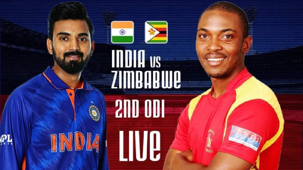 India vs Zimbabwe 2nd ODI, Live Score: 2ನೇ ಪಂದ್ಯದಲ್ಲೂ ಟೀಮ್ ಇಂಡಿಯಾಗೆ ಭರ್ಜರಿ ಜಯ