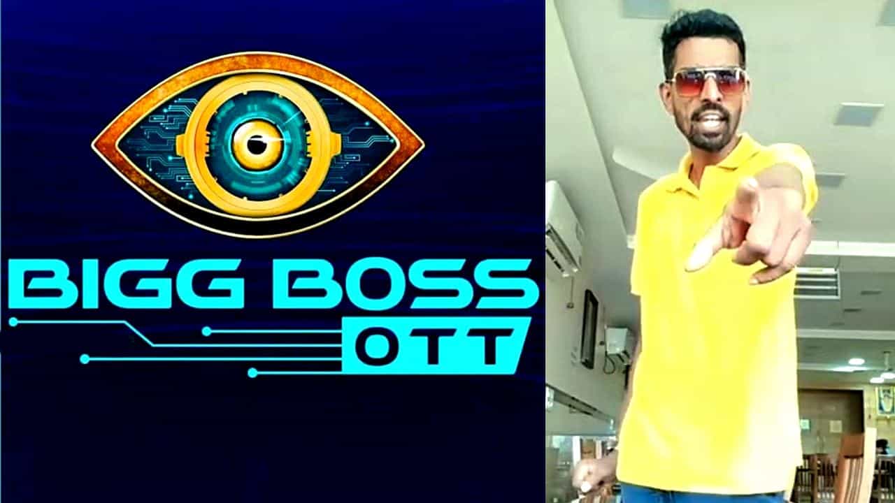 Bigg Boss OTT Kannada: ಚಂದುಗೆ ಇಲ್ಲ ಚಾನ್ಸ್: ಬೇಸರ ವ್ಯಕ್ತಪಡಿಸಿದ ಅಭಿಮಾನಿಗಳು Bigg Boss OTT Kannada: ಚಂದುಗೆ ಇಲ್ಲ ಚಾನ್ಸ್: ಬೇಸರ ವ್ಯಕ್ತಪಡಿಸಿದ ಅಭಿಮಾನಿಗಳು