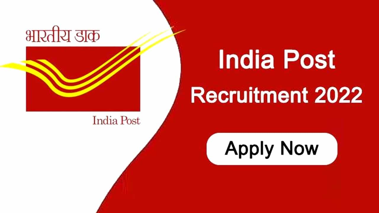India Post Recruitment 2022: 98 ಸಾವಿರ ಹುದ್ದೆಗಳ ನೇಮಕಾತಿ: SSLC ಪಾಸಾದವರಿಗೆ ಸುವರ್ಣಾವಕಾಶ India Post Recruitment 2022: 98 ಸಾವಿರ ಹುದ್ದೆಗಳ ನೇಮಕಾತಿ: SSLC ಪಾಸಾದವರಿಗೆ ಸುವರ್ಣಾವಕಾಶ