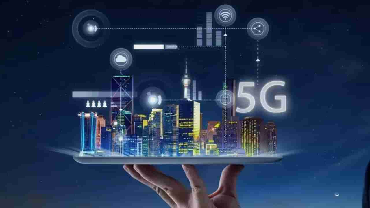 5G ಸಂಭ್ರಮ: 2025ಕ್ಕೆ 5G ಟೆಕ್ನಾಲಜಿ ಉದ್ಯಮದಲ್ಲಿ 2 ಕೋಟಿ ಉದ್ಯೋಗ ಸೃಷ್ಟಿ, ಯಾರಿಗೆಲ್ಲಾ ಬಂಪರ್? ಇಲ್ಲಿದೆ ಮಾಹಿತಿ