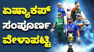 Asia Cup 2022: ಪಾಕ್ ವಿರುದ್ಧದ ಪಂದ್ಯದಲ್ಲಿ ಕಿಂಗ್ ಕೊಹ್ಲಿ ನಿರ್ಮಿಸಲಿರುವ ಶತಕದ ದಾಖಲೆಗಳಿವು..!