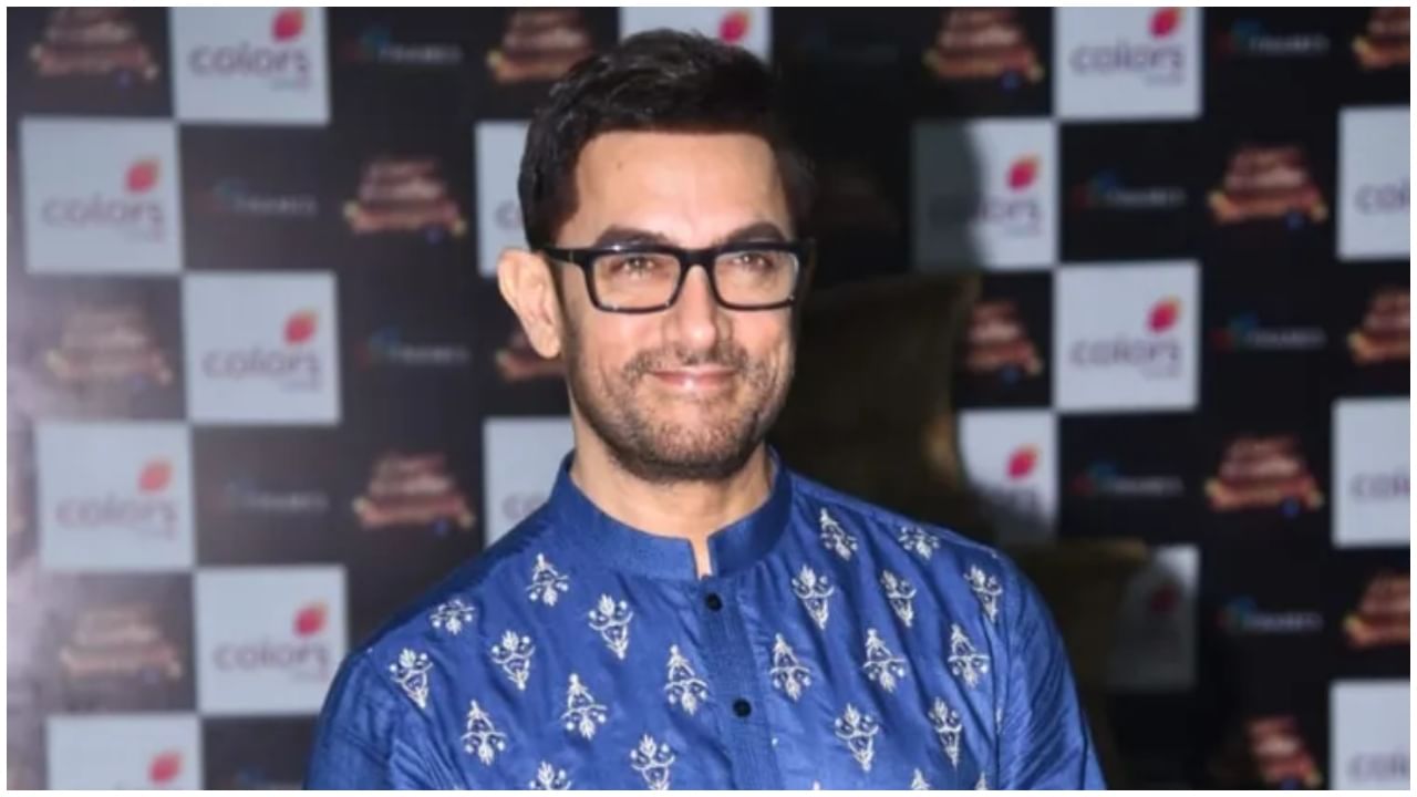 Aamir Khan: ‘ನನಗೆ ಭಾರತ ಇಷ್ಟವಿಲ್ಲ ಅನ್ನೋದು ಸುಳ್ಳು, ನನ್ನ ಸಿನಿಮಾ ಬಹಿಷ್ಕಾರ ಮಾಡಬೇಡಿ ಪ್ಲೀಸ್​’: ಆಮಿರ್​ ಖಾನ್​