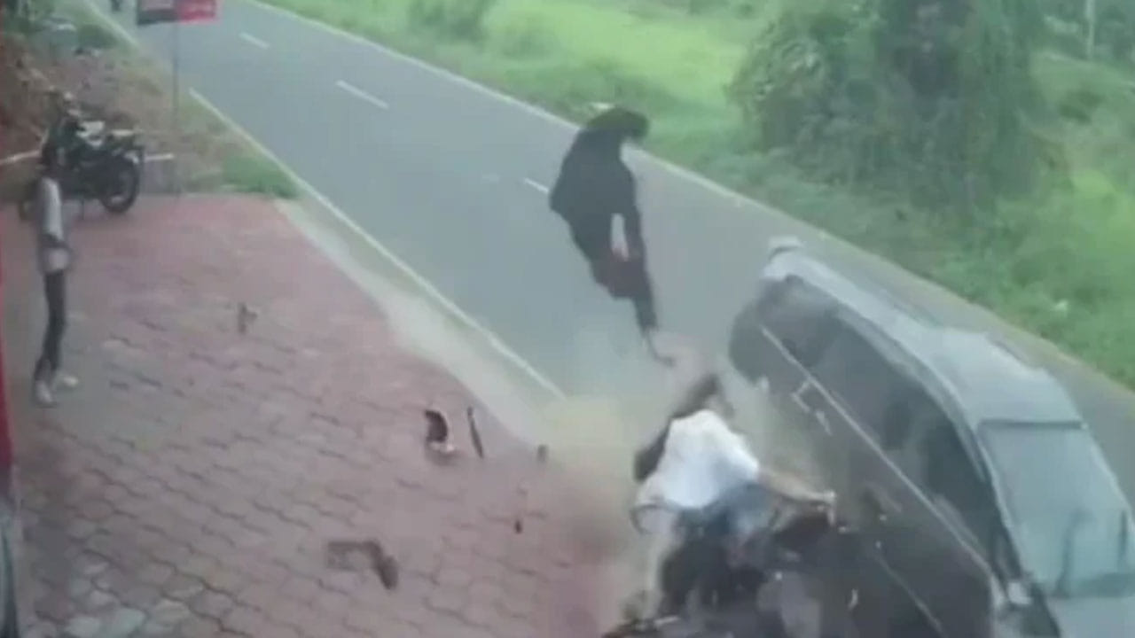 ಸ್ಕೂಟರ್ಗೆ ಕಾರು ಡಿಕ್ಕಿ, ಓರ್ವ ಸಾವು; ಕೇರಳದ ಭೀಕರ ರಸ್ತೆ ಅಪಘಾತದ ದೃಶ್ಯ ಸಿಸಿಟಿವಿಯಲ್ಲಿ ಸೆರೆ ಸ್ಕೂಟರ್ಗೆ ಕಾರು ಡಿಕ್ಕಿ, ಓರ್ವ ಸಾವು; ಕೇರಳದ ಭೀಕರ ರಸ್ತೆ ಅಪಘಾತದ ದೃಶ್ಯ ಸಿಸಿಟಿವಿಯಲ್ಲಿ ಸೆರೆ