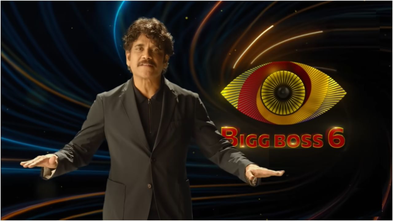 Akkineni Nagarjuna: ‘ಬಿಗ್​ ಬಾಸ್​ ತೆಲುಗು ಸೀಸನ್​ 6’ ನಿರೂಪಣೆಗೆ ಸಜ್ಜಾದ ನಾಗಾರ್ಜುನ; ಇಲ್ಲಿದೆ ಹೊಸ ಪ್ರೋಮೋ