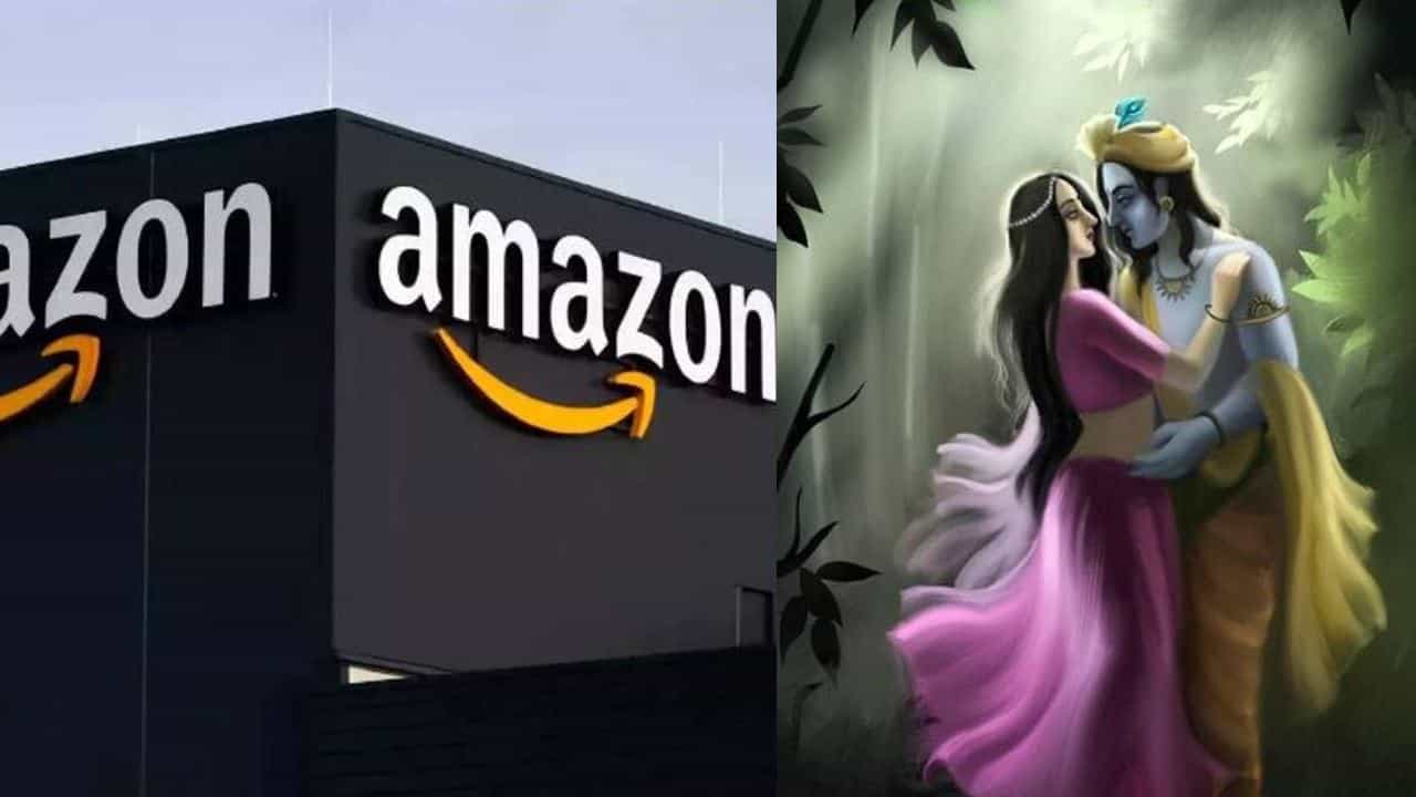 Amazon: ಜನ್ಮಾಷ್ಟಮಿ ದಿನ ಶ್ರೀ ಕೃಷ್ಣ ಪರಮಾತ್ಮನ  ಅಶ್ಲೀಲ ಪೋಟೋ, ಪೇಂಟಿಂಗ್ ಮಾರಾಟ: ಅಮೆಜಾನ್ ವಿರುದ್ಧ ಕೆಂಡಾಮಂಡಲ