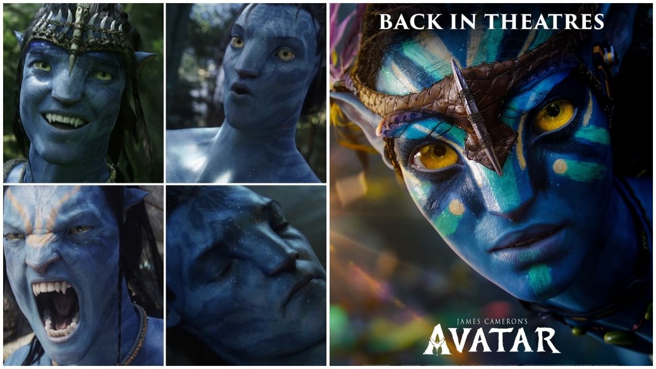 Avatar: ಮತ್ತೆ ರಿಲೀಸ್ ಆಗುತ್ತಿದೆ ‘ಅವತಾರ್’ ಸಿನಿಮಾ; ಈ ಬಾರಿ 2 ವಾರ ಮಾತ್ರ ಪ್ರದರ್ಶನ Avatar: ಮತ್ತೆ ರಿಲೀಸ್ ಆಗುತ್ತಿದೆ ‘ಅವತಾರ್’ ಸಿನಿಮಾ; ಈ ಬಾರಿ 2 ವಾರ ಮಾತ್ರ ಪ್ರದರ್ಶನ