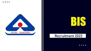 PNB Recruitment 2022: ಪಂಜಾಬ್ ಬ್ಯಾಂಕ್​ನ ಸುರಕ್ಷತಾ ಹುದ್ದೆಗಳಿಗೆ ಅರ್ಜಿ ಆಹ್ವಾನ