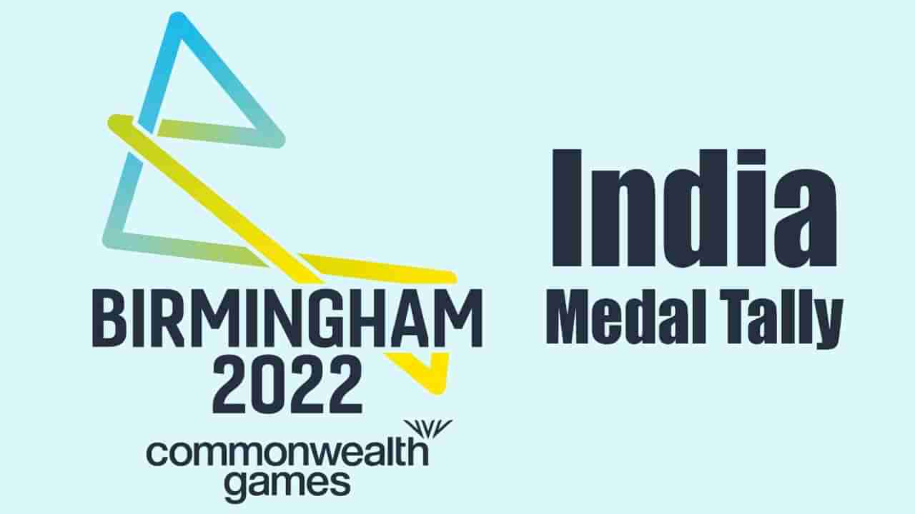 CWG 2022: 13 ಚಿನ್ನ, 11 ಬೆಳ್ಳಿ, 16 ಕಂಚು: 40ಕ್ಕೇರಿದ ಭಾರತದ ಪದಕಗಳ ಸಂಖ್ಯೆ