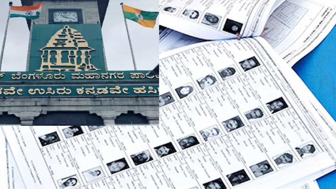 ಬಿಬಿಎಂಪಿ ಚುನಾವಣೆಗೆ ಮತದಾರರ ಪಟ್ಟಿ ರೆಡಿ: ವೆಬ್ ಸೈಟ್ ನಲ್ಲಿ ಸಾರ್ವಜನಿಕರು ಮತದಾರರ ಪಟ್ಟಿ ಪರಿಶೀಲಿಸಬಹುದು ಬಿಬಿಎಂಪಿ ಚುನಾವಣೆಗೆ ಮತದಾರರ ಪಟ್ಟಿ ರೆಡಿ: ವೆಬ್ ಸೈಟ್ ನಲ್ಲಿ ಸಾರ್ವಜನಿಕರು ಮತದಾರರ ಪಟ್ಟಿ ಪರಿಶೀಲಿಸಬಹುದು